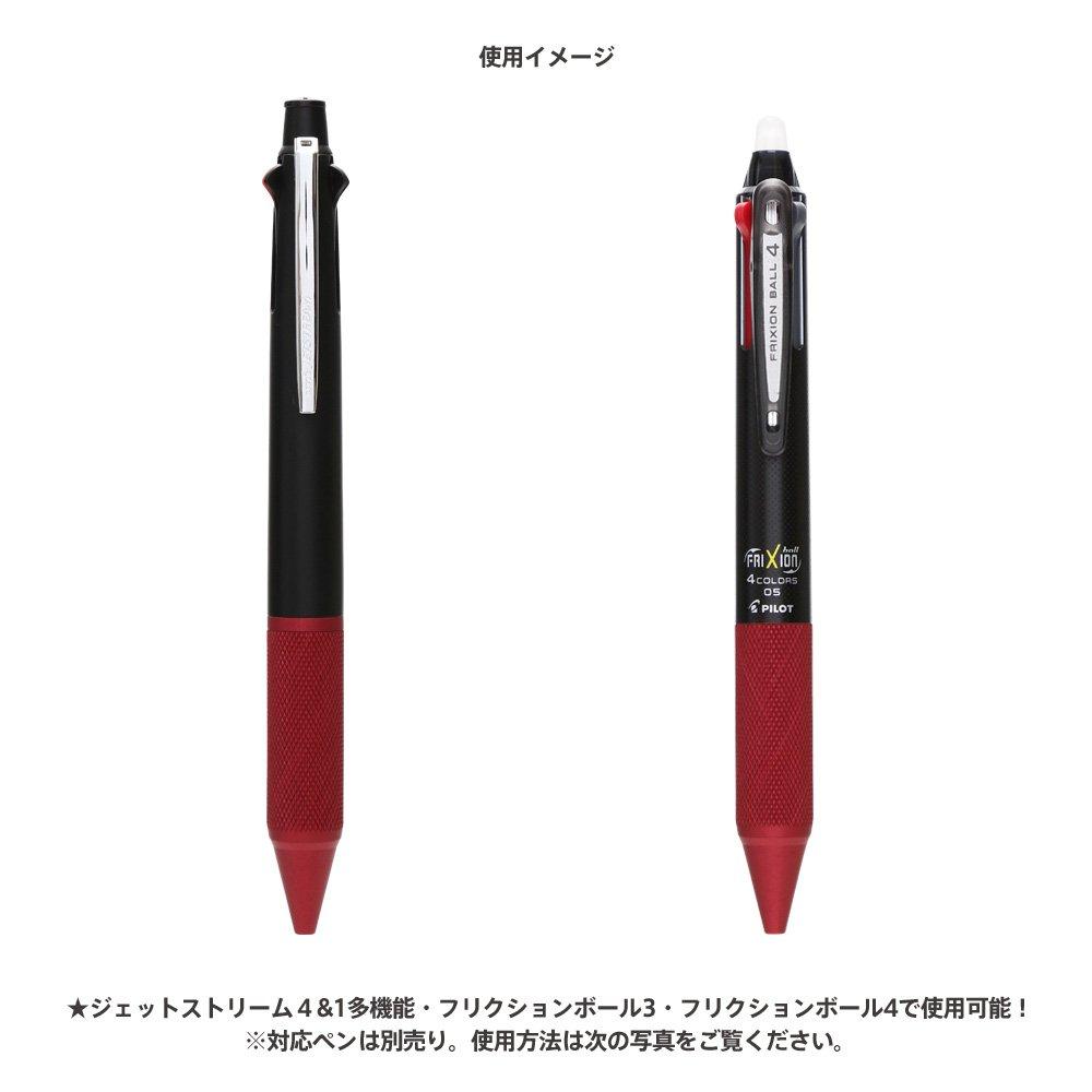 Knurled Red with UNI Jetstream and PILOT FriXion Ball 3 sold SMART-GRIP Pen, (Compatible 4&1 & 4, separately)