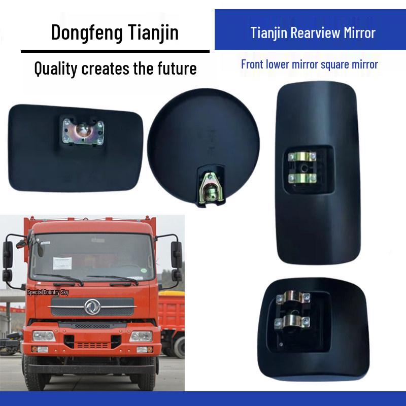 \"Dongfeng Tianjin Rearview & Blind Spot Mirror Set\"