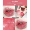 Gege Bear - Hydrating Lip Balm - (5-8)