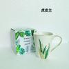 Creative Ceramic Beverage Milk Tea Coffee Cup Green Plant Cup Ceramic Cup