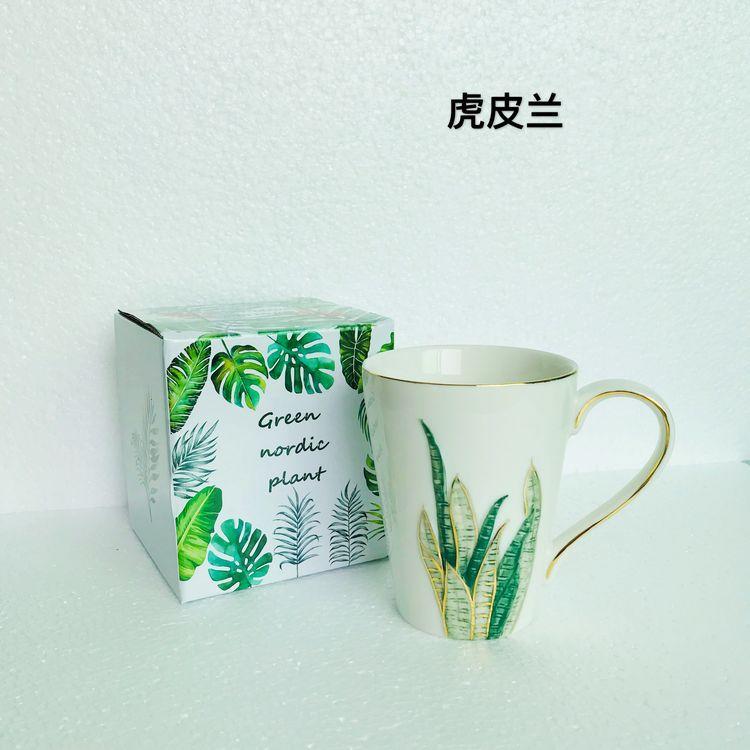 Creative Ceramic Beverage Milk Tea Coffee Cup Green Plant Cup Ceramic Cup