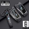 Fashion Carbon Fiber Metal Car Key Case Cover Shell For BMW 1 3 5 7 Series X1 X3 X4 X5 F10 F15 F16 F20 F30 F18 F25 Accessories FF2