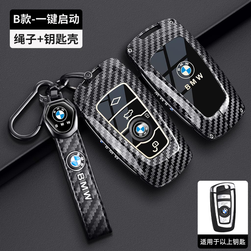 Fashion Carbon Fiber Metal Car Key Case Cover Shell For BMW 1 3 5 7 Series X1 X3 X4 X5 F10 F15 F16 F20 F30 F18 F25 Accessories FF2