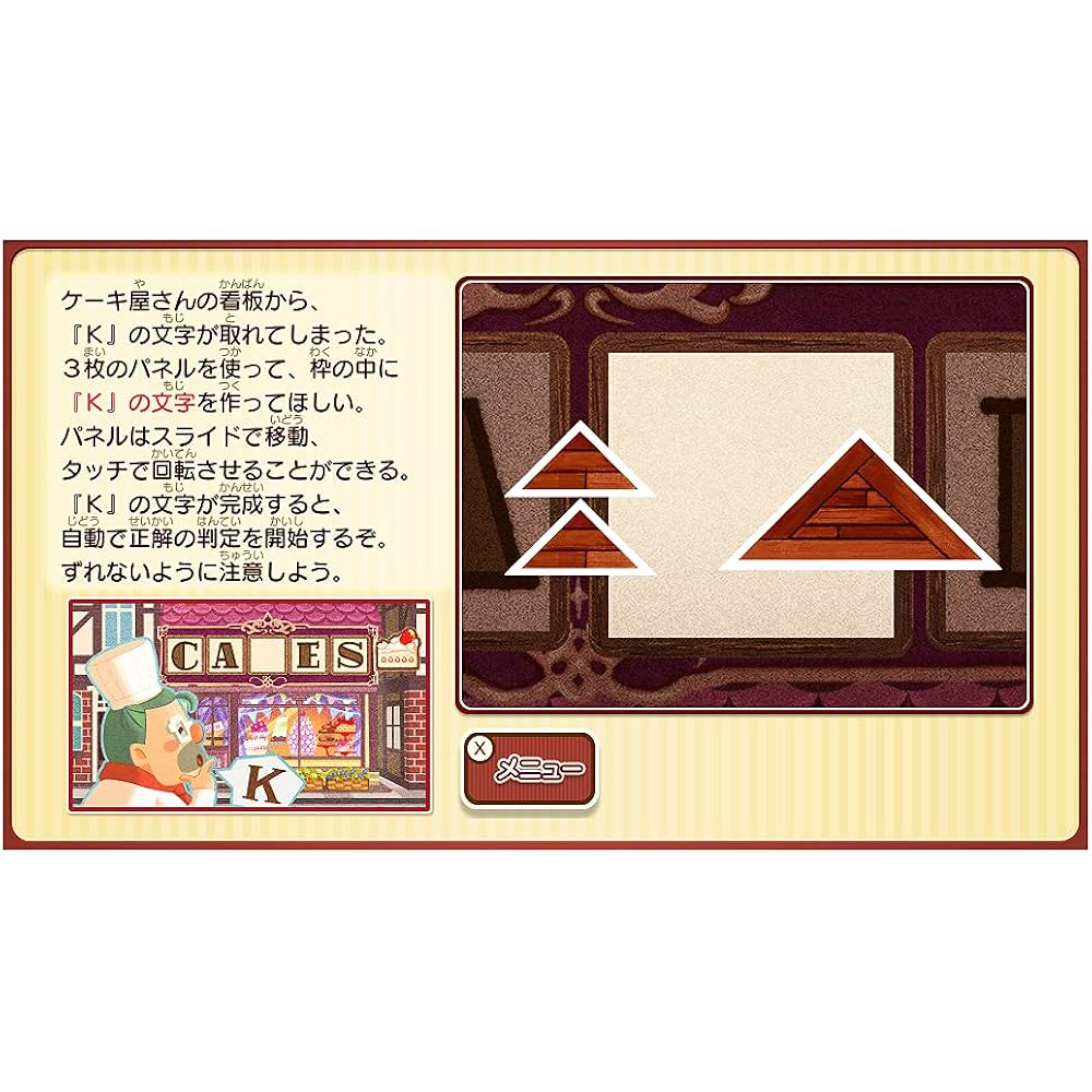 Leighton Mystery Journey: Cutley Ale and the Millionaire's Conspiracy DX+ -Switch
