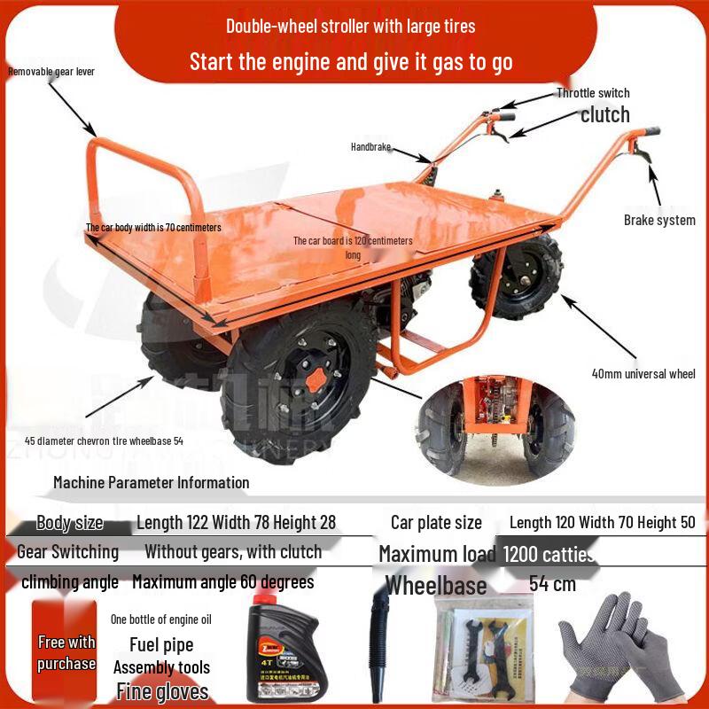 Multi-purpose Powered Site Transport Cart