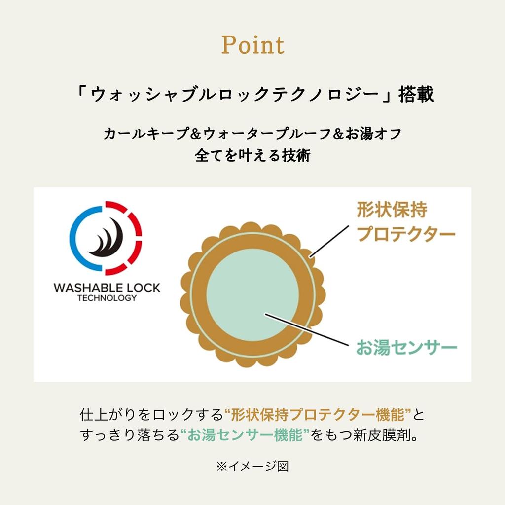 MAJOLICA MAJORCA Lash Expander Neo Lash BK909 Dark Black 6g Mascara Comb Other Removable with Warm Delicate Separation (Zero Gravity) & Curl,