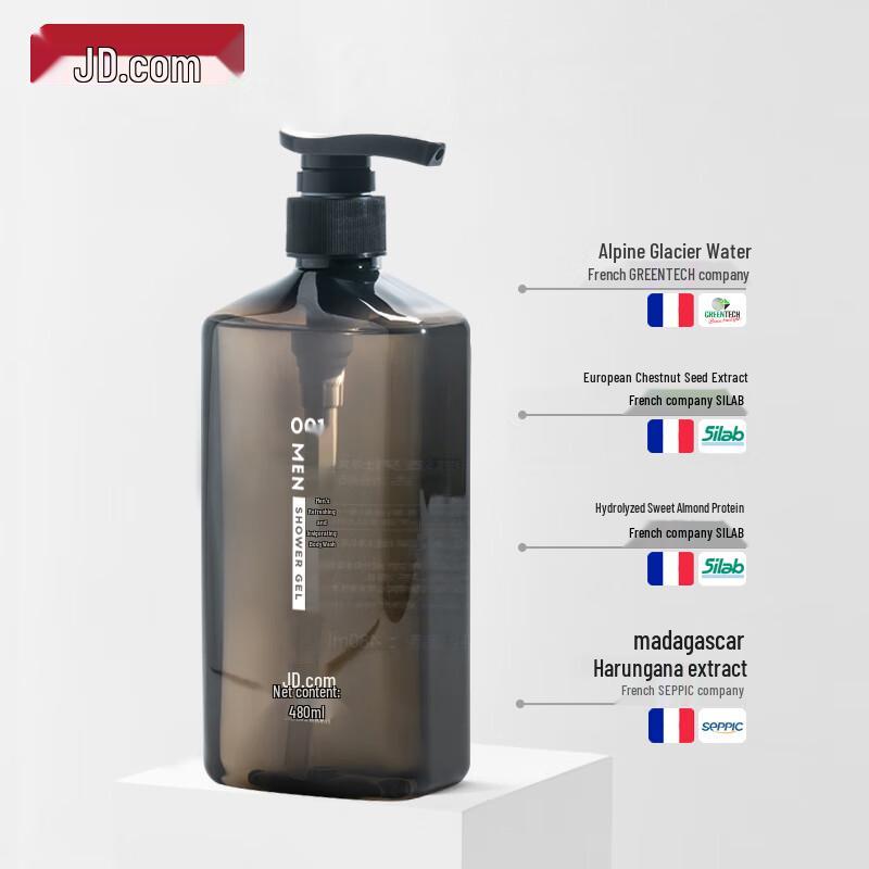 JD Zao Men's Blue Cologne Refreshing Shower Gel