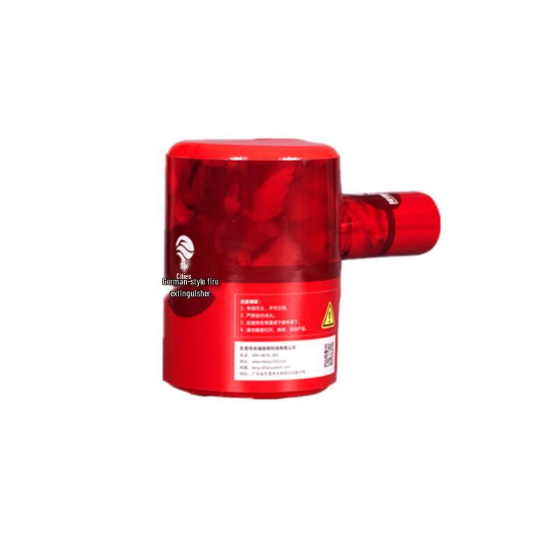 Tiany 1.2kg Throw-Type Automatic Forest Fire Extinguisher