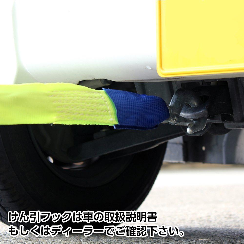 Meltec Elastisches Abschleppseil für Kompakt- bis Standardspannung RP-20 Autos, Autos/Minivans, 2-Tonnen-Gewicht, 3,3-Tonnen