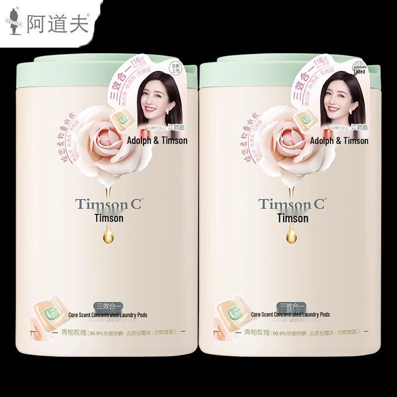 Adolph Timson Rose Scent 3-Chamber Laundry Pods