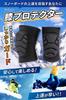 Bellaire Knee Knee Protectors Pads, (XL)