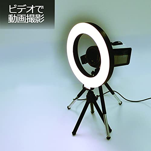 Doyusha Amazing! Hobby LED Ring Light, Small, Hobby Tool