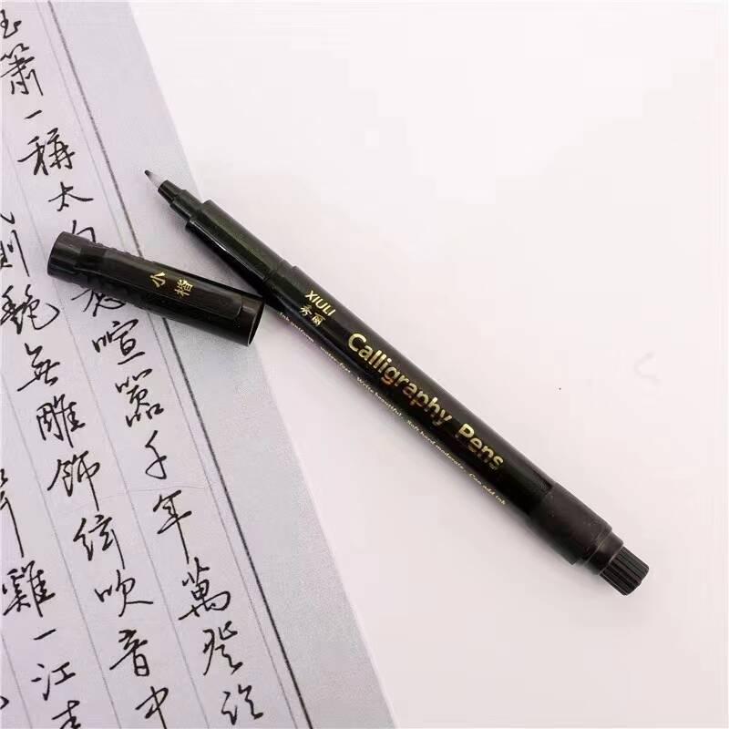 Soft Tip Xiu Li Calligraphy Ink Brush Pen