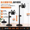 ROTKUEIEE Desktop Microphone Stand Shock Mount Pop Filter Set Adjustable Vibration Resistant Condenser Noise Reduction Telescopic Conference Speech