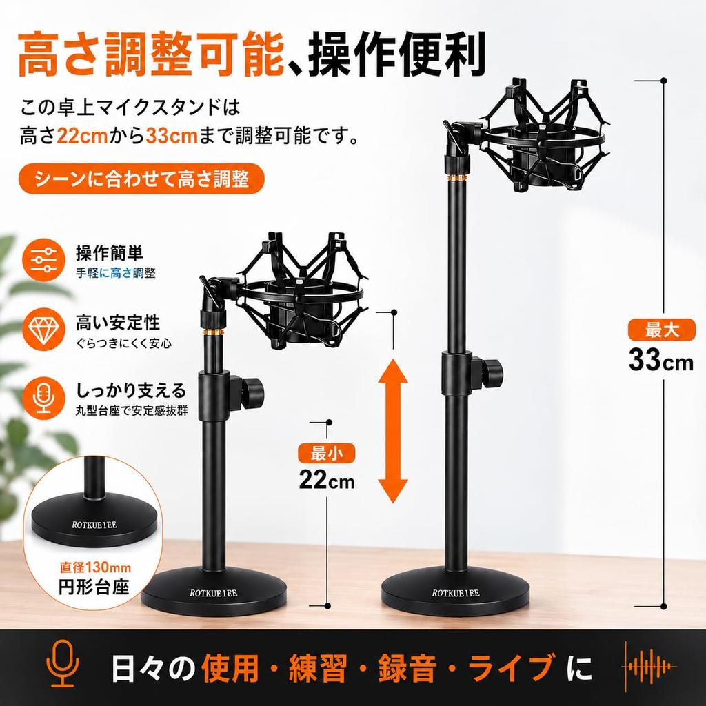 ROTKUEIEE Desktop Microphone Stand Shock Mount Pop Filter Set Adjustable Vibration Resistant Condenser Noise Reduction Telescopic Conference Speech