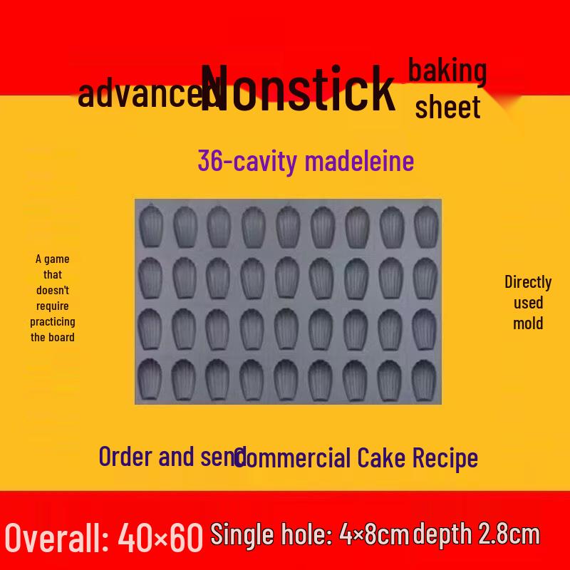 

Madeleine Cake Baking Pan 36-Hole