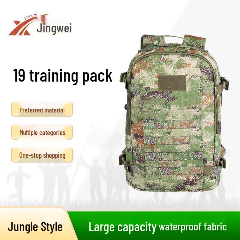 Tactical Camouflage Backpack