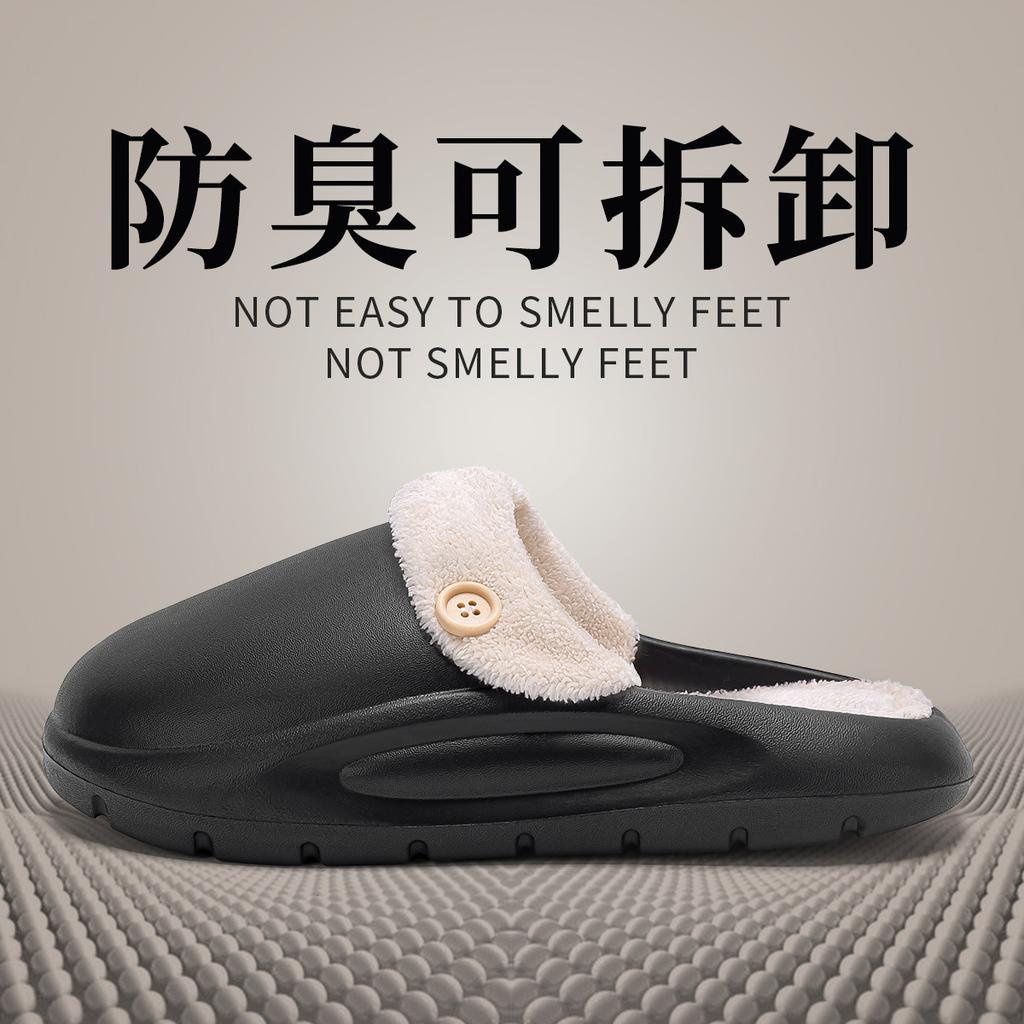Removable cotton slippers men's autumn and winter home thickened couple waterproof warm thick bottom household plush slippers women's winter