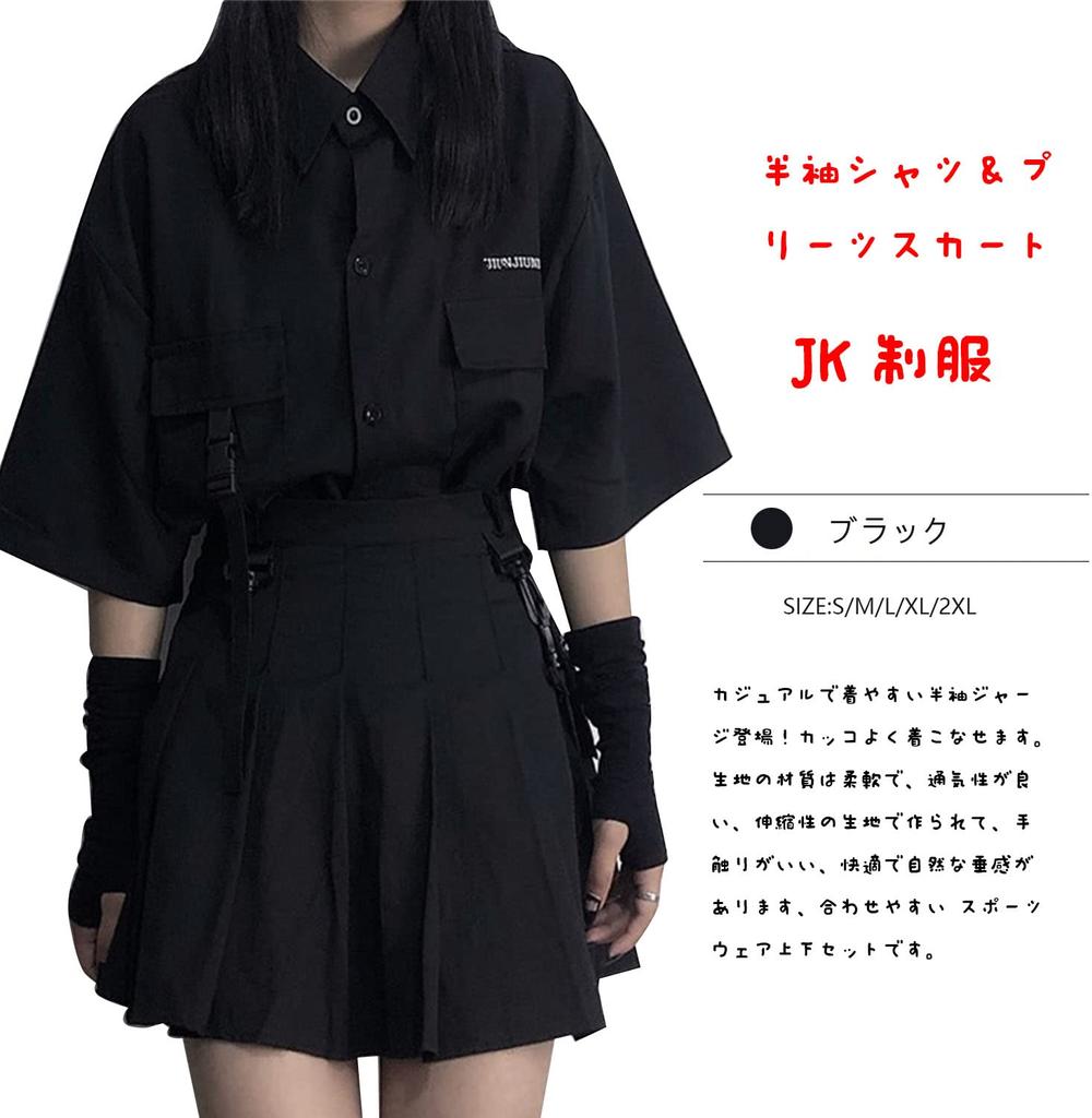 SHUMING Sommer locker kurzärmelig plissiert und koreanischer Street JK Harajuku Stil Damen Set, Passform, Massenprodukt Stil, Hemd, Rock, Gürtel, Lässig,