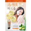 ReFam Delicate Zone Soap, Dark Spots, Moisturizing Massage Gel Pack, Femcare Hot Massage, Bergamot Orange Scent, 80g