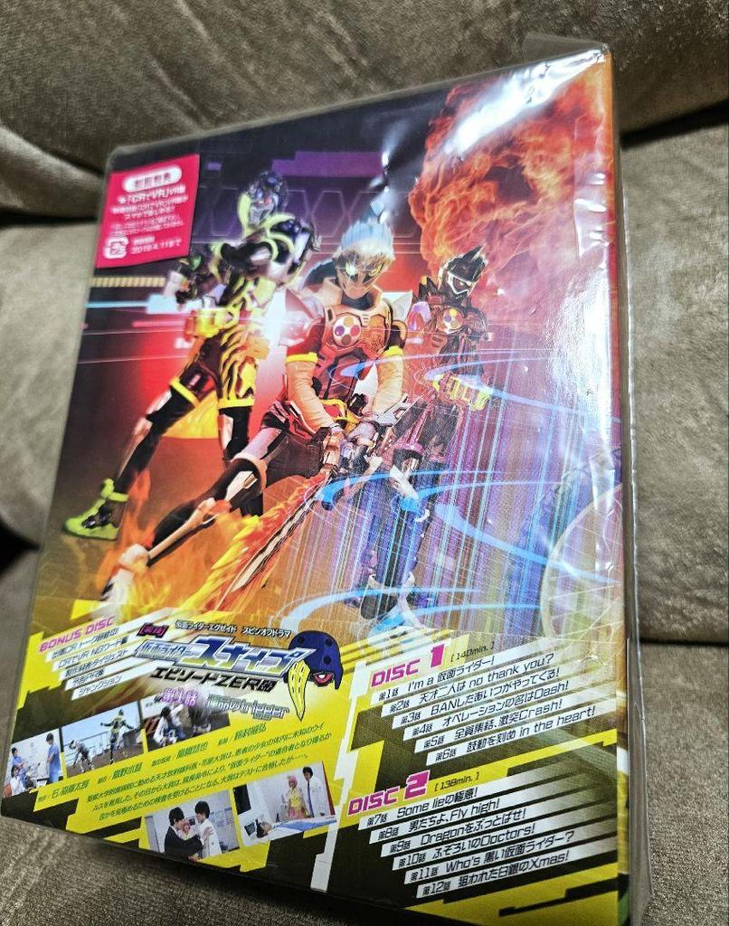 [USED] Kamen Rider Ex-Aid Blu-ray Collection Box with Extras