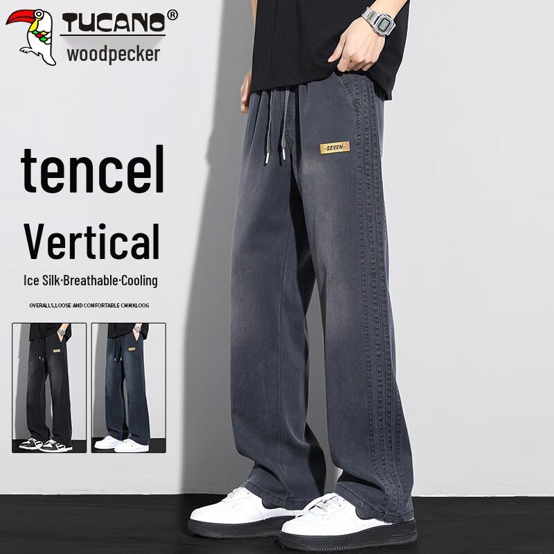 TUCANO Men's Faux Denim Loose Straight Wide-Leg Casual Pants