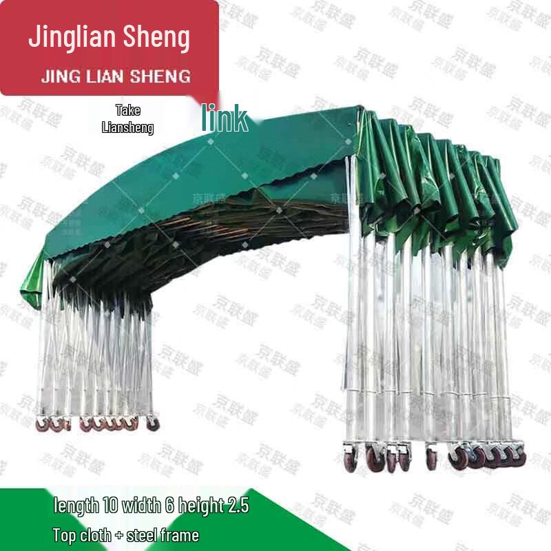 Jingliansheng Retractable Outdoor Sunshade & Rain Shelter Canopy