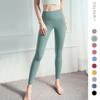 Spring and Summer Outdoor Hip-lifting Yoga Pants, Sports Tights, High-waisted Peach Butt Fitness Pants, Women's Nude-feeling Seamless Yoga Clothes