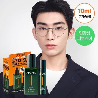 Matchup Tone Cover Lotion Cica Green Light 50ml Single/Planned
