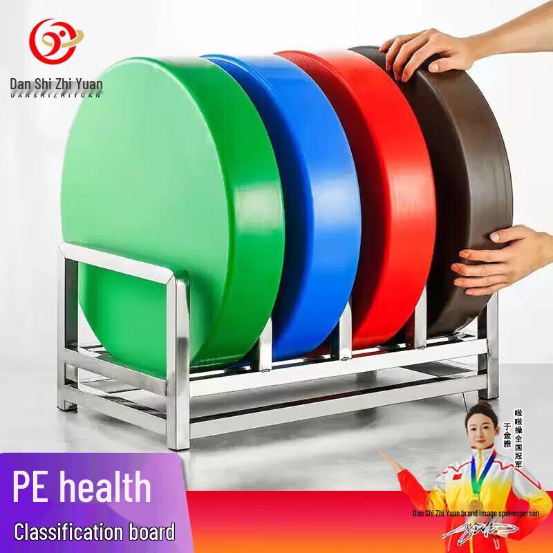

Commercial Round PE Plastic Cutting Board