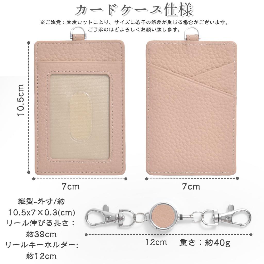 Engraph Genuine Leather Pass Case, ID Card Holder, Vertical, Women's, with Reel and Keychain, Slim, Popular, Cute, Men's, Commuting, Lightweight,