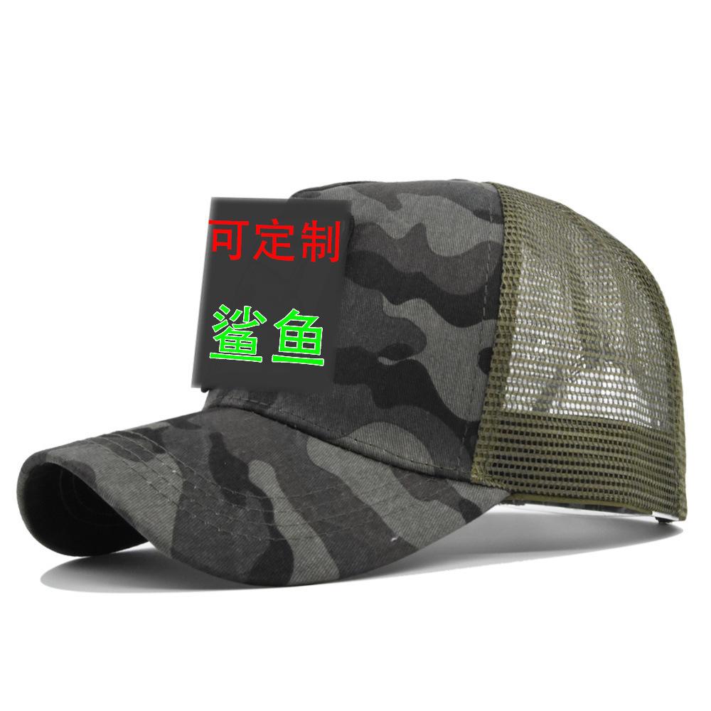 Animal embroidered baseball cap - shark design - mesh visor - curved brim sun hat
