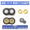 For Philips Shaver Head Accessories S510 S511 S512 S520 S530 S570 Blade Mesh Cover
