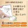 [.co.jp limited] DX (Deluxe) Moist Diane DX Body Soap Citrus Bouquet Refill 400ml x 3 pieces