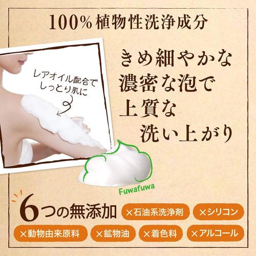 [.co.jp limited] DX (Deluxe) Moist Diane DX Body Soap Citrus Bouquet Refill 400ml x 3 pieces
