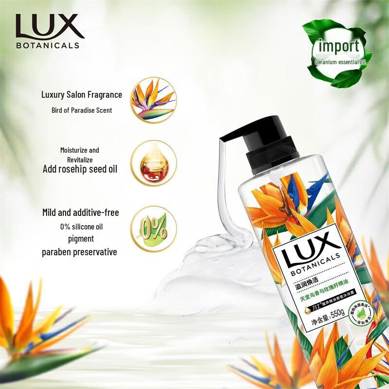LUX Paradiesvogelblume & Hagebutte Botanisches Duschgel 550g