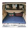 Car Trunk Cargo Mat for Driving Luggage Seat for Dogs and Easy Foldable Trunk Mat for Car Back and Cargo Mat, Pets, Outdoors, Sports, Waterproof,