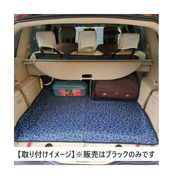 Car Trunk Cargo Mat for Driving Luggage Seat for Dogs and Easy Foldable Trunk Mat for Car Back and Cargo Mat, Pets, Outdoors, Sports, Waterproof,
