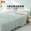 Mengjie Home Textiles Antibacterial A-class Washable Air Conditioner Quilt Summer Cool Quilt Core Small Ice Crystal Air Conditioner 2026 New Edition