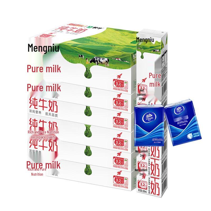 Vinda Paper Handkerchiefs & Mengniu Pure Milk Bundle