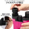 Jumelles Kenko UltraVIEW M 10x25FMC 10x Rose UVM1025PK