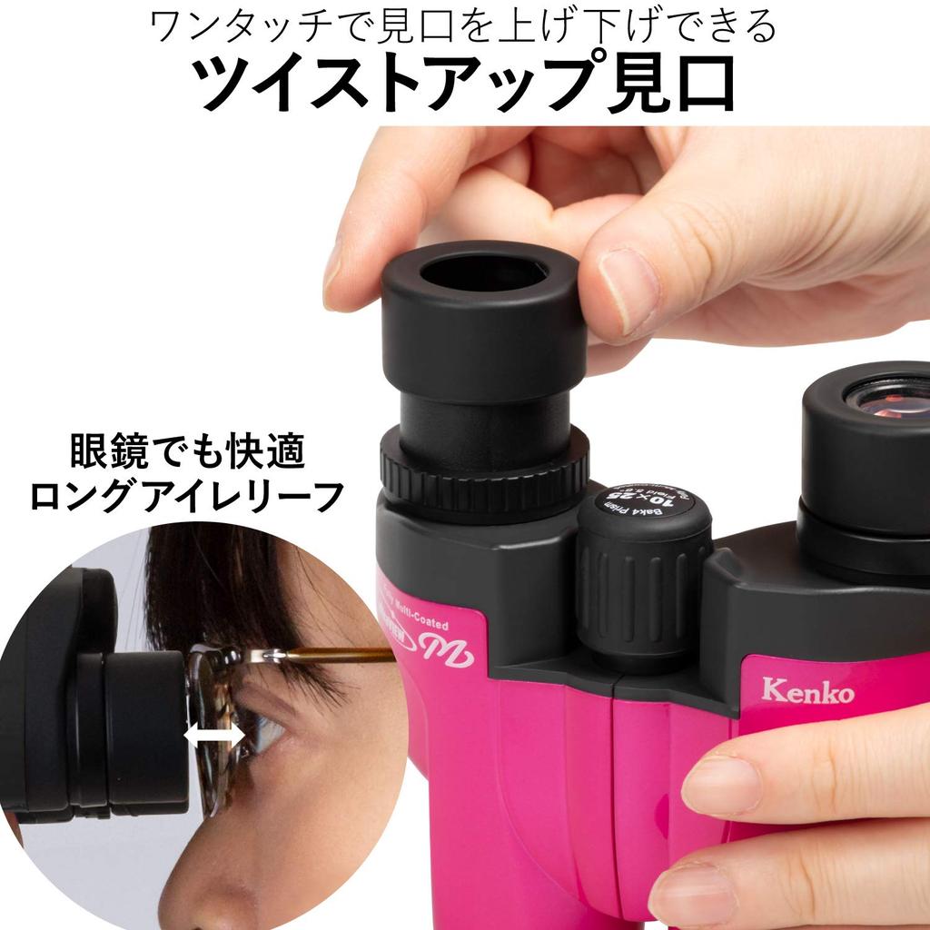 Jumelles Kenko UltraVIEW M 10x25FMC 10x Rose UVM1025PK