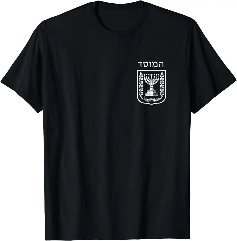 Short Sleeve Casual Cotton ONeck Unisex Shirts Mossad IDF I Secret Service Military TShirt Unisex Clothing Graphic T Shirts