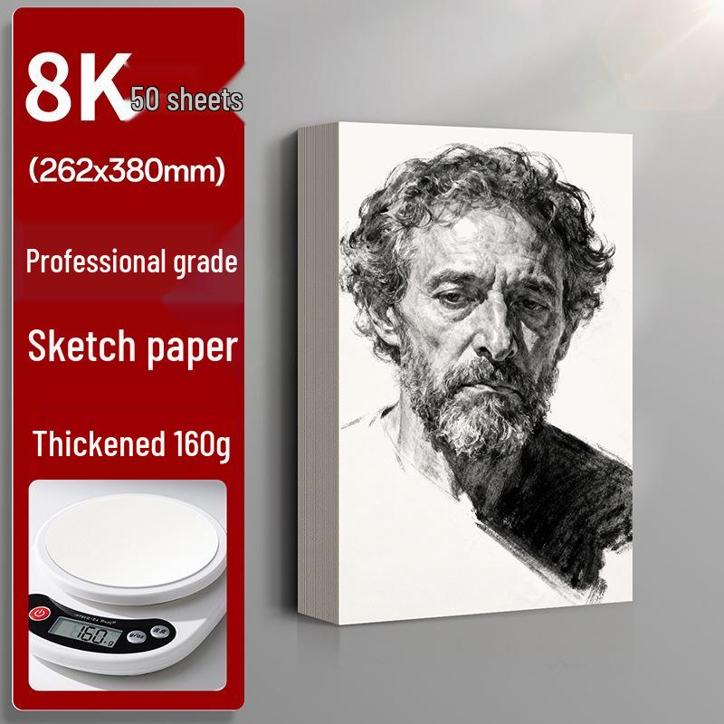 Thickened Art Sketch Paper: 8K for Art Students, 4K Gouache, 16K Watercolor, 4K Drawing Book, Sketchbook.