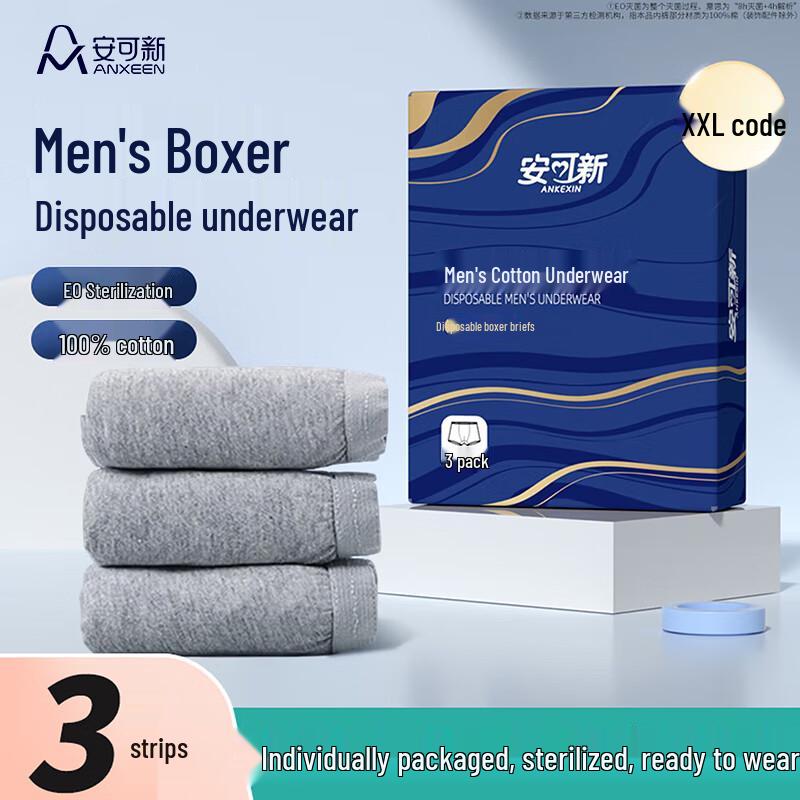 Men s Disposable Pure Cotton Underwear XXL