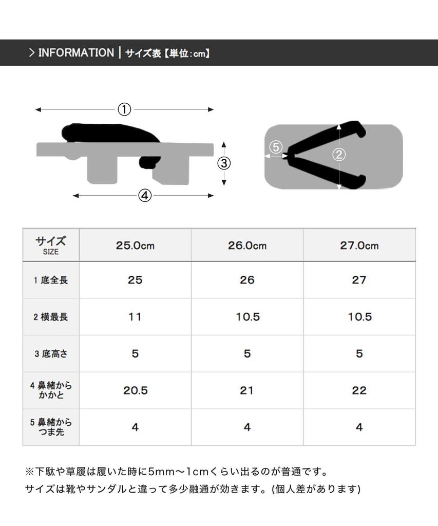 Geta Sandals with Two Black and Paulownia Wood Base Burnt Paulownia [KYOETSU] Men's Teeth, Straps, (27.0cm, Wood)