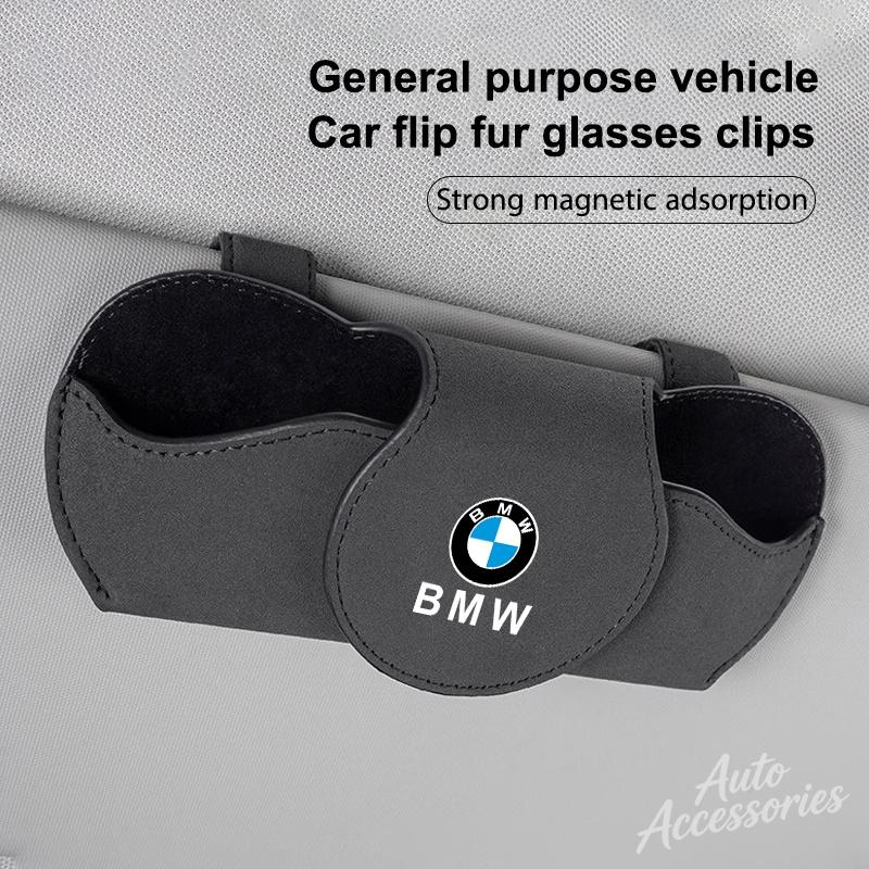 Suede Car Glasses Clips Sun Visor Convenient Storage Glasses Clips For BMW E39 E46 E90 F10 F11 F20 F30 F34 G20 G21 G38 X1 X3 X5 ulbn07