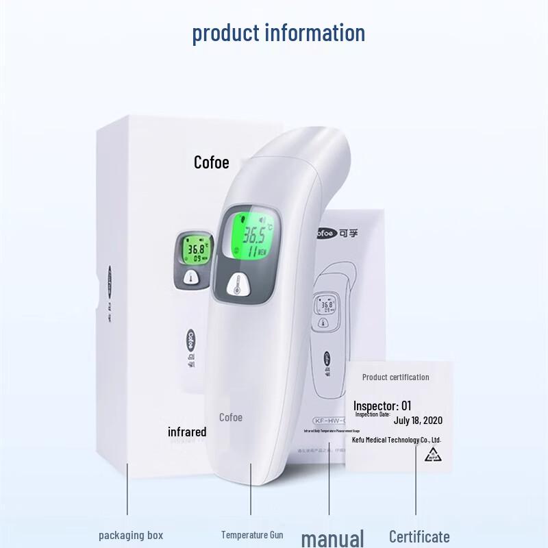KEFU HW-016 Digital Ear & Forehead Thermometer