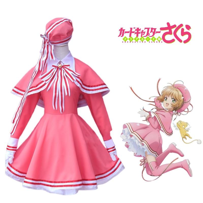 Sakura Girl Cosplay Costume Pink Battle Dress With Transparent Card Design
