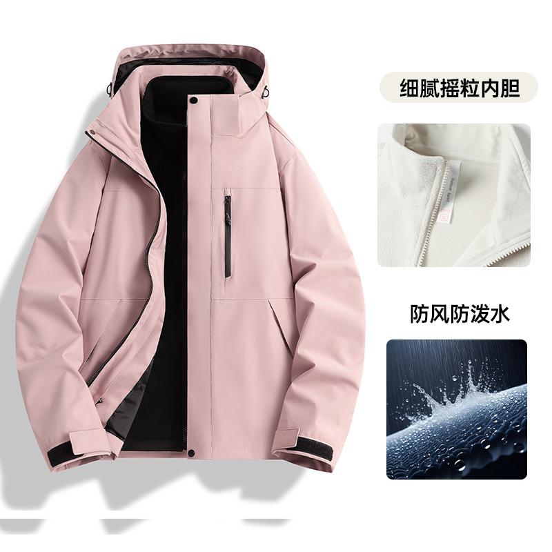 Bo Three-in-one Jacket Men's and Women's Fleece Liner Windproof and Waterproof Outdoor Tibet Mountaineering Jacket